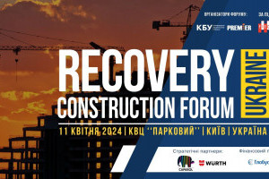 АНОНС Recovery Construction Forum Ukraine: поєднуючи досвід та потужну енергію трьох попередніх форумів, настав час перенести діалог про відбудову в Україну!