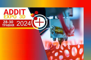 АНОНС: ADDIT EXPO 3D – 2024, 28-30 травня, Київ