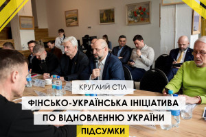 Підсумки зустрічі “Побудуємо Україну: фінсько-українська ініціатива по відновленню України”